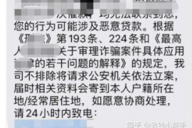 甘肃讨债公司成功追回消防工程公司欠款108万成功案例